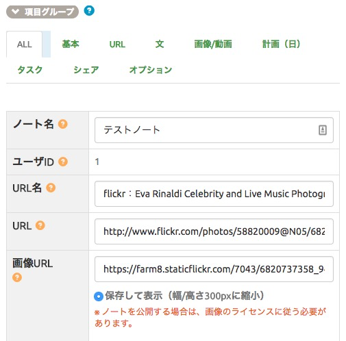 マニュアル画像