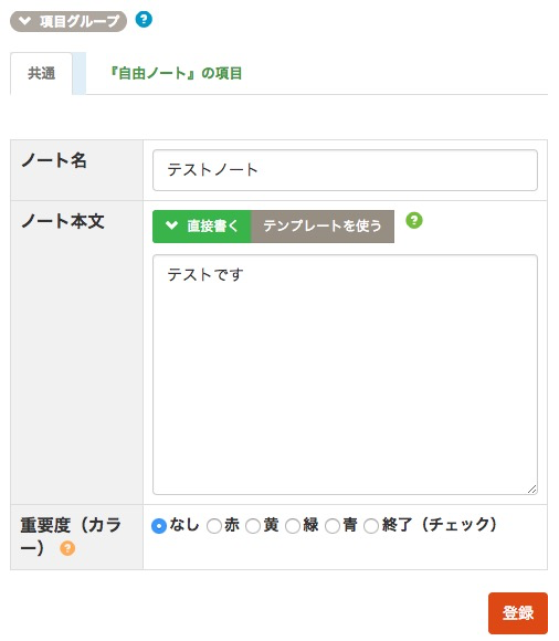 マニュアル画像