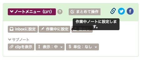 マニュアル画像