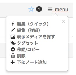 マニュアル画像