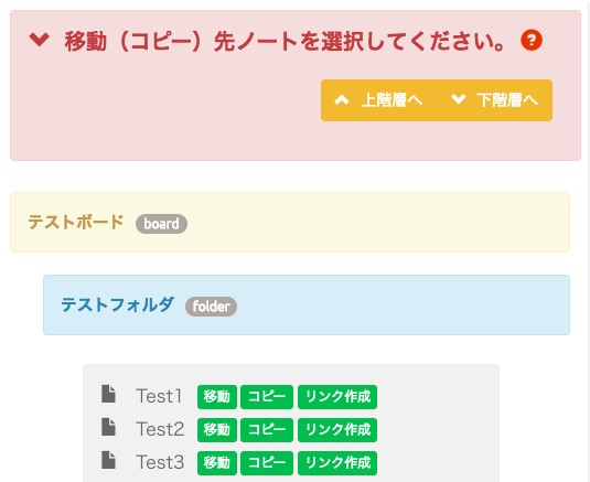 マニュアル画像