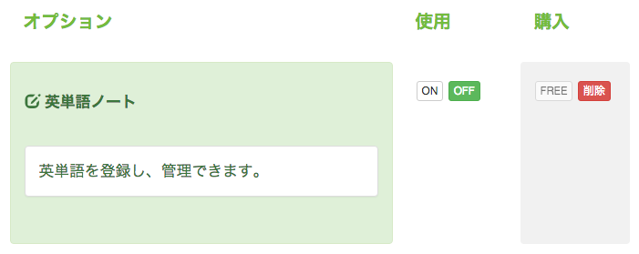 マニュアル画像