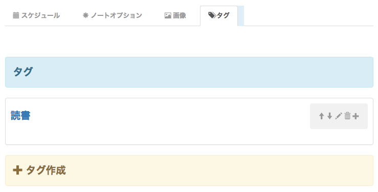 マニュアル画像