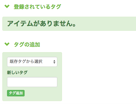 マニュアル画像