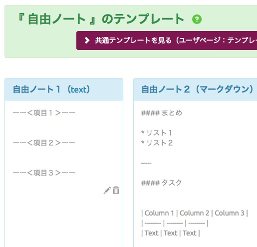 マニュアル画像