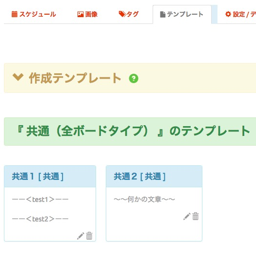 マニュアル画像