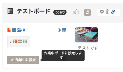 マニュアル画像